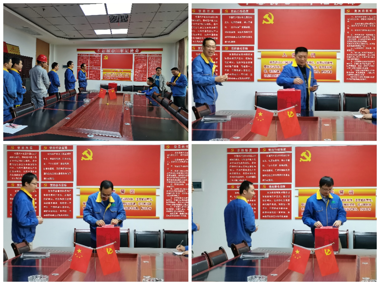 能礦錳業(yè)公司開展“攜手扶貧濟(jì)困 關(guān)注孤棄兒童”公益募捐活動