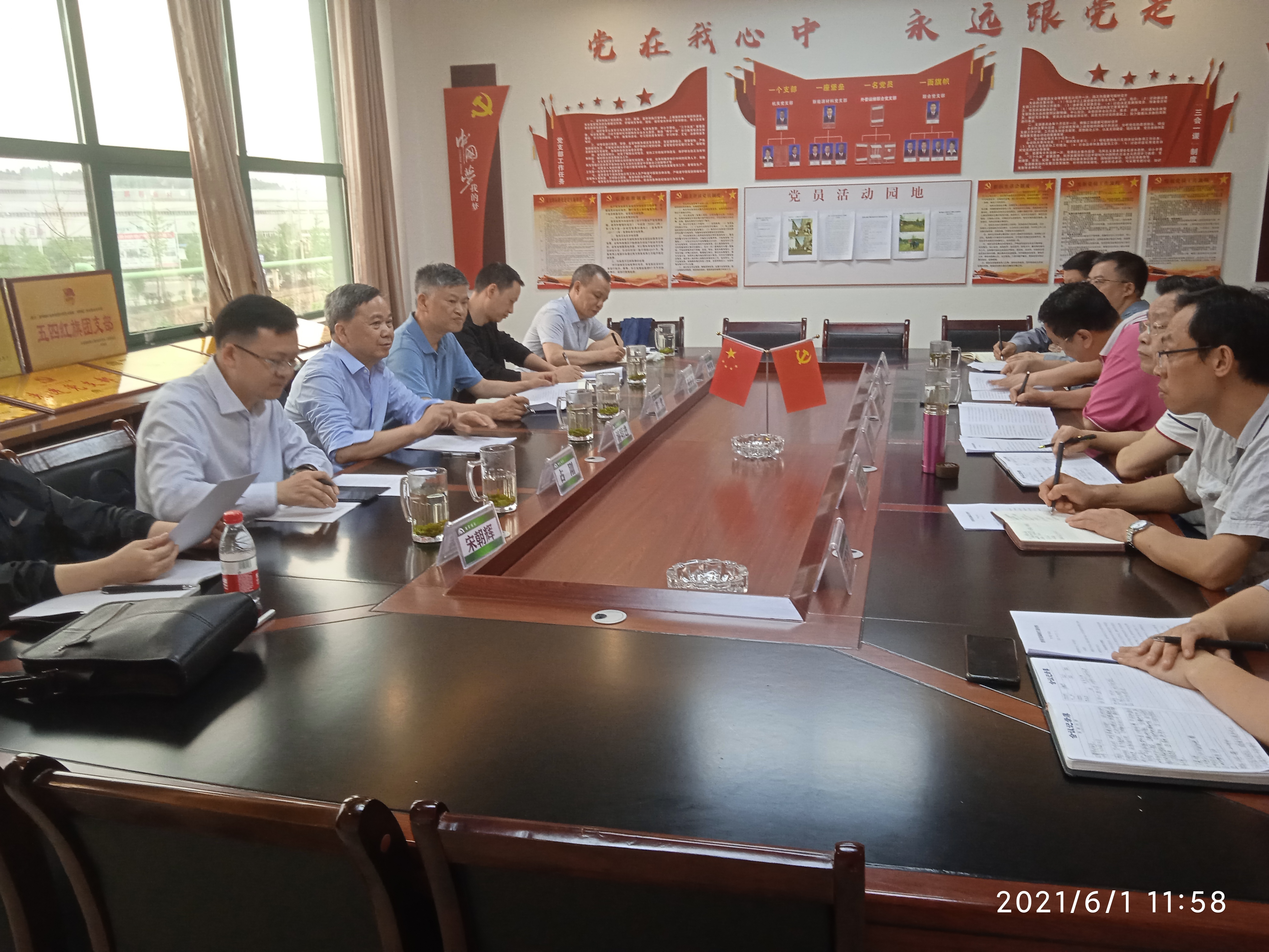 省國資委黨委委員、副主任游明進到能礦錳業調研