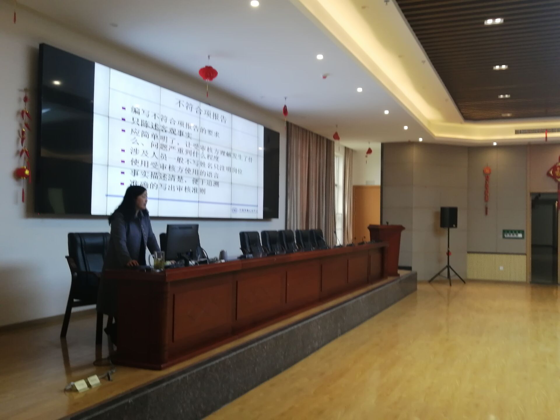 能礦錳業(yè)開展質(zhì)量管理體系培訓(xùn)