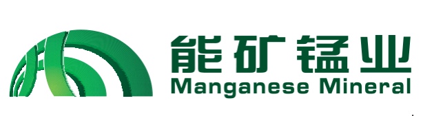  集團公司黨委書記、董事長趙震海到能礦錳業(yè)調(diào)研時指出：錳業(yè)下步的重點是穩(wěn)定產(chǎn)品質(zhì)量與生產(chǎn)，目標(biāo)是實現(xiàn)盈利