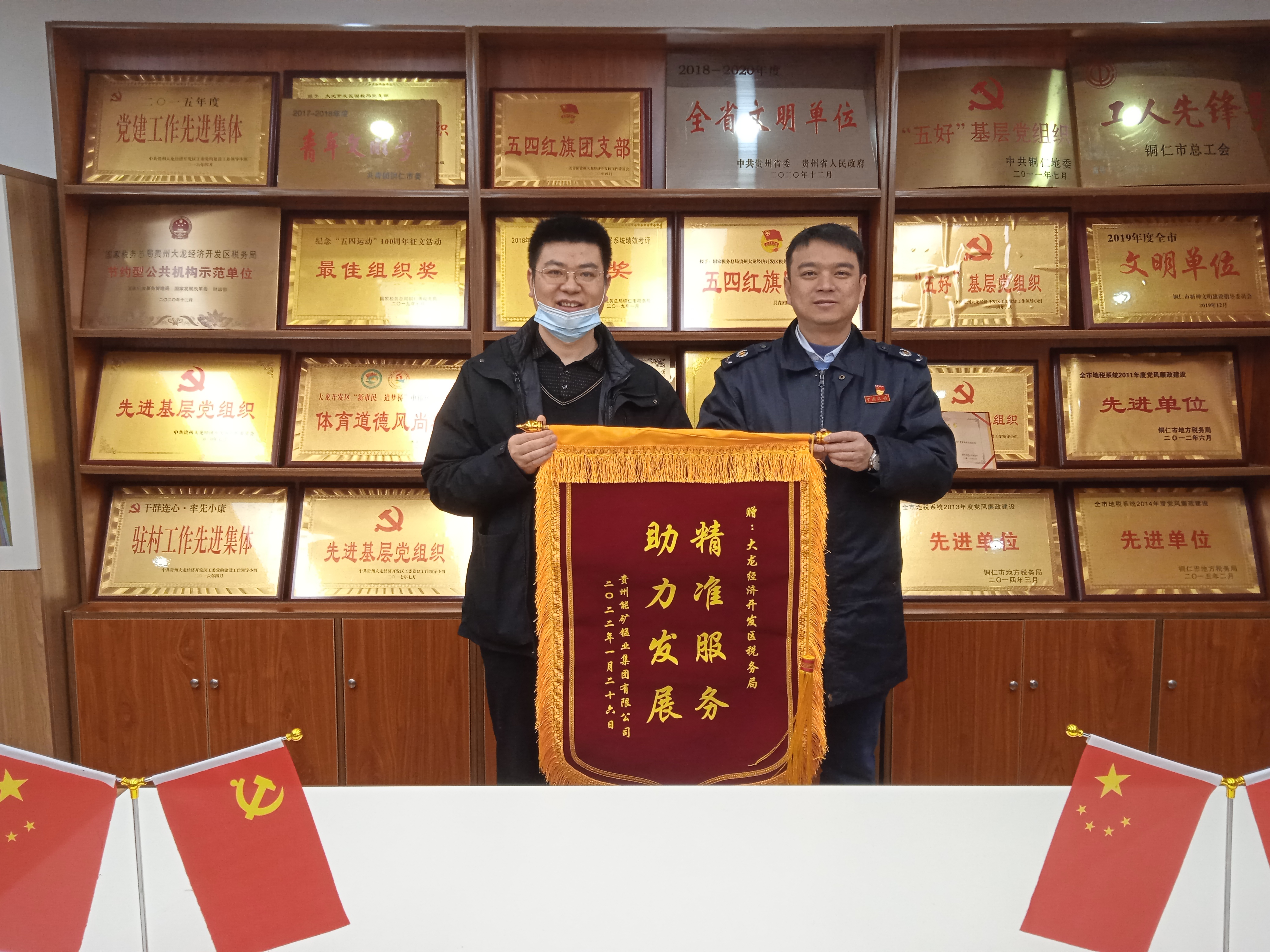 銅仁稅務:精細服務送溫暖 賦能企業(yè)促發(fā)展